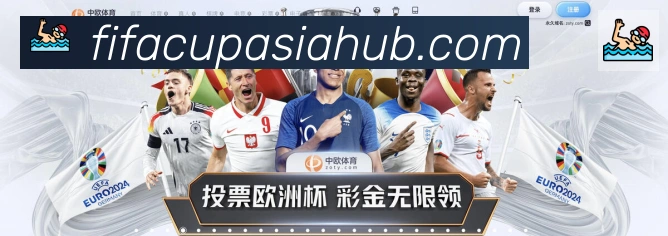阿根廷世界杯买球官方网站平台生态图